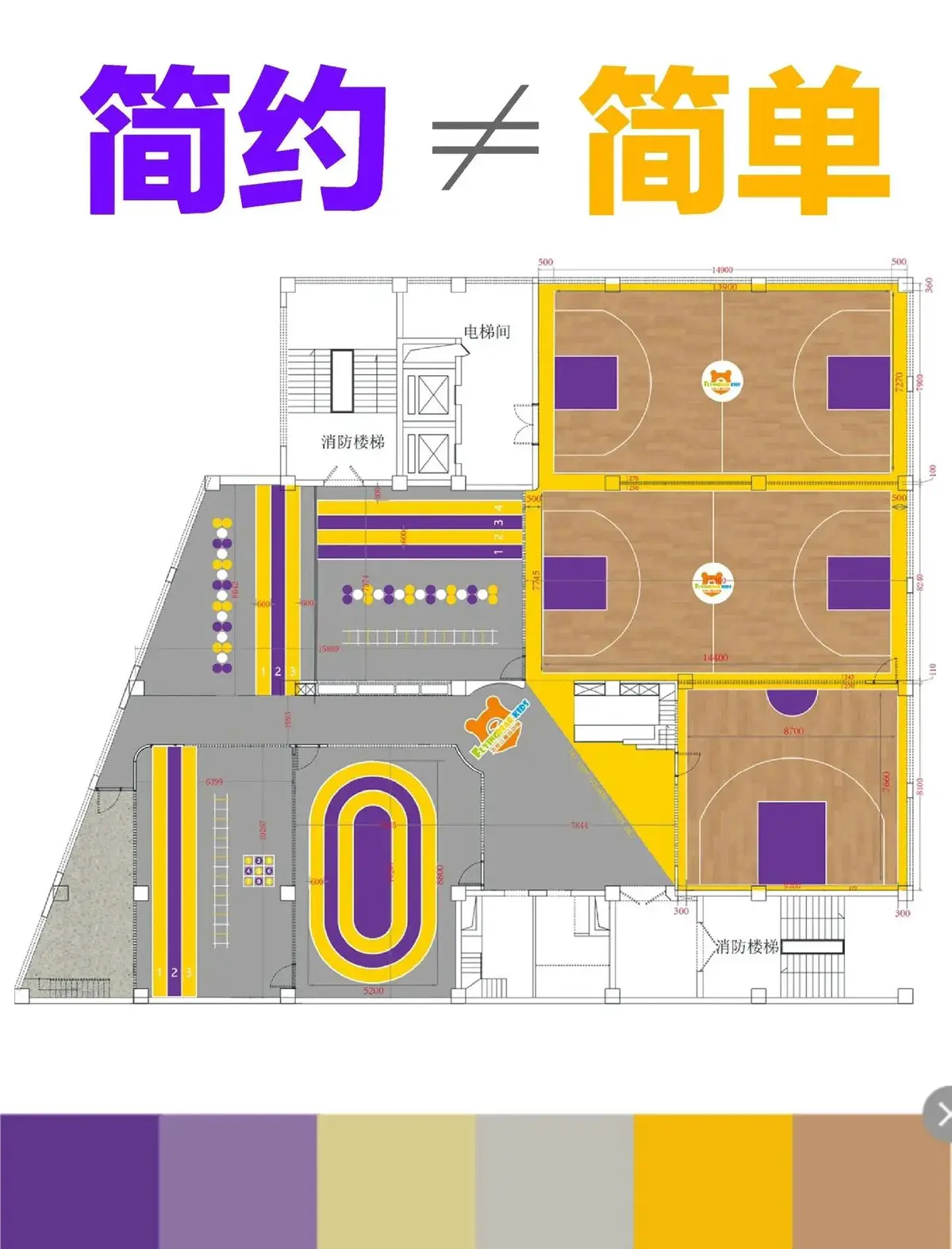 儿童篮球基本功训练内容包括_0